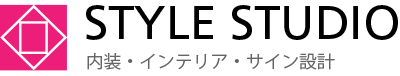 STYLE STUDIO