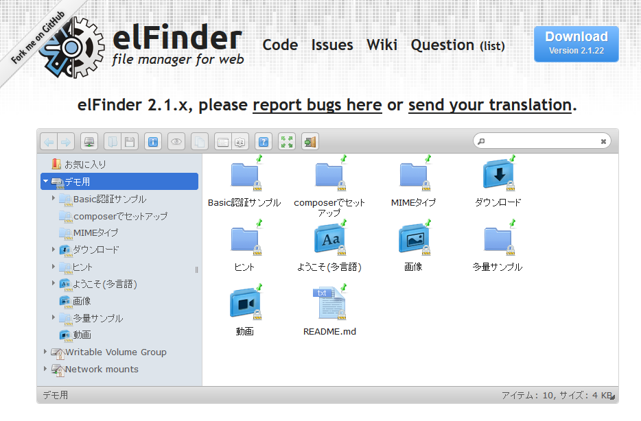 elFinder